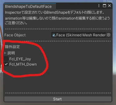 unity vroid mth