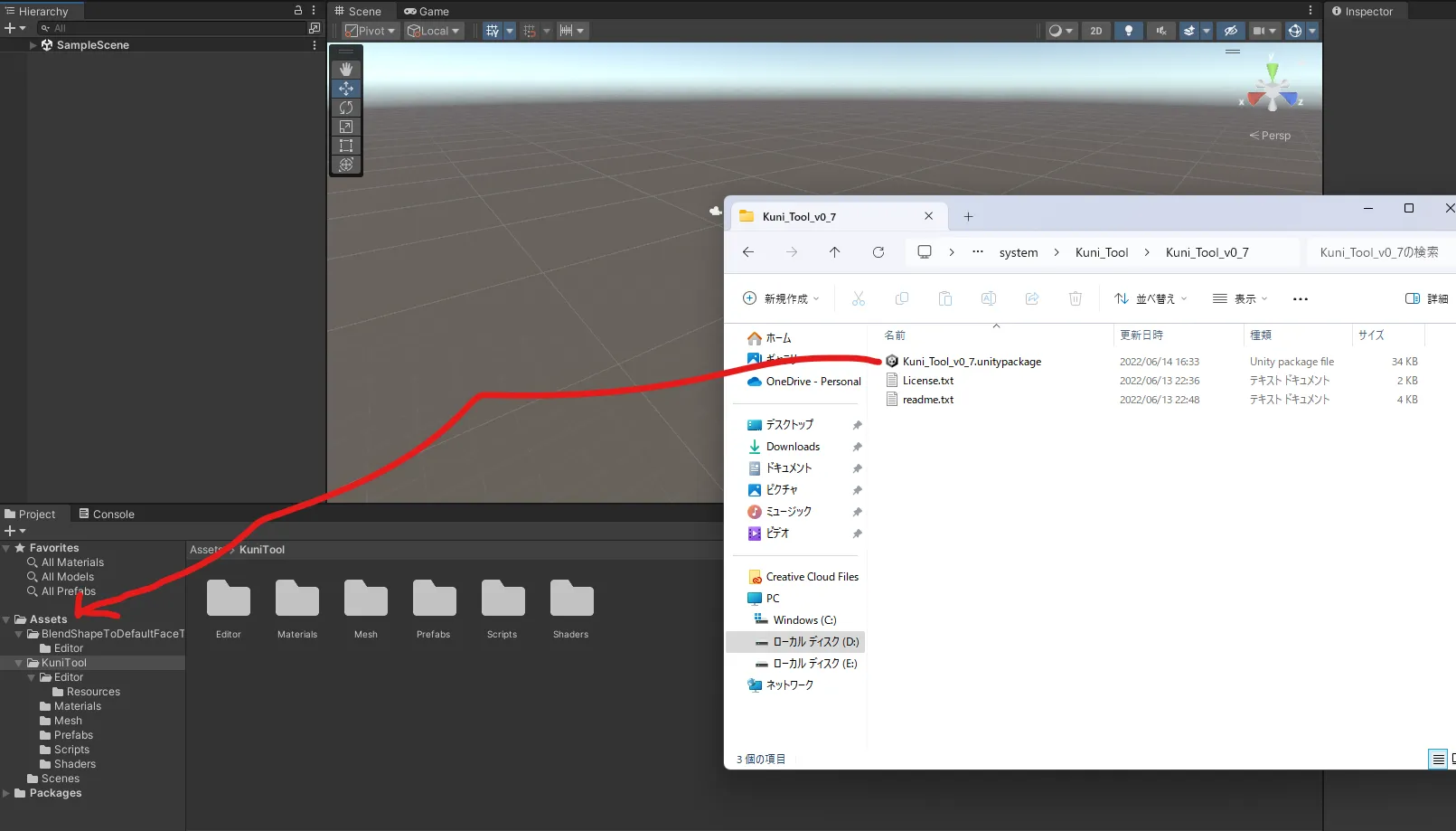 unity import