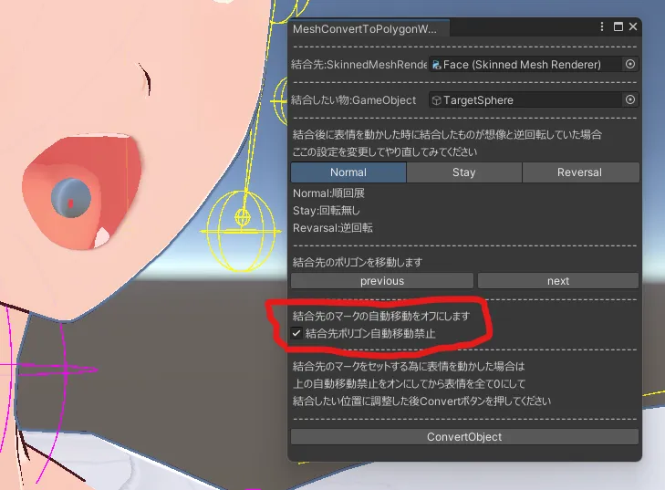 unity vroid