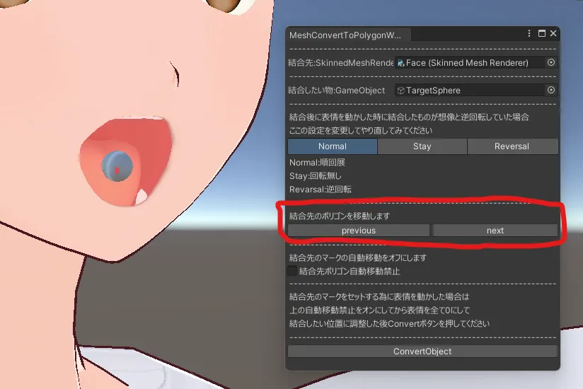 unity vroid