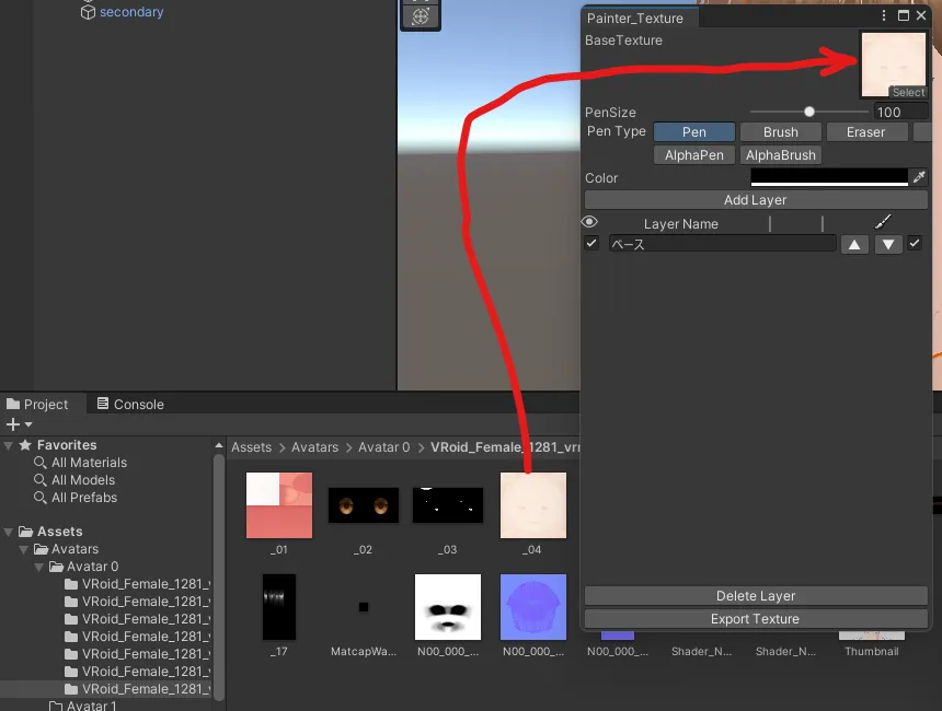 unity tex set